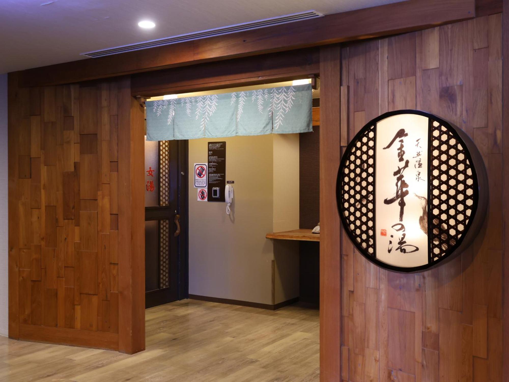 Dormy Ekimae Hotel 3*
